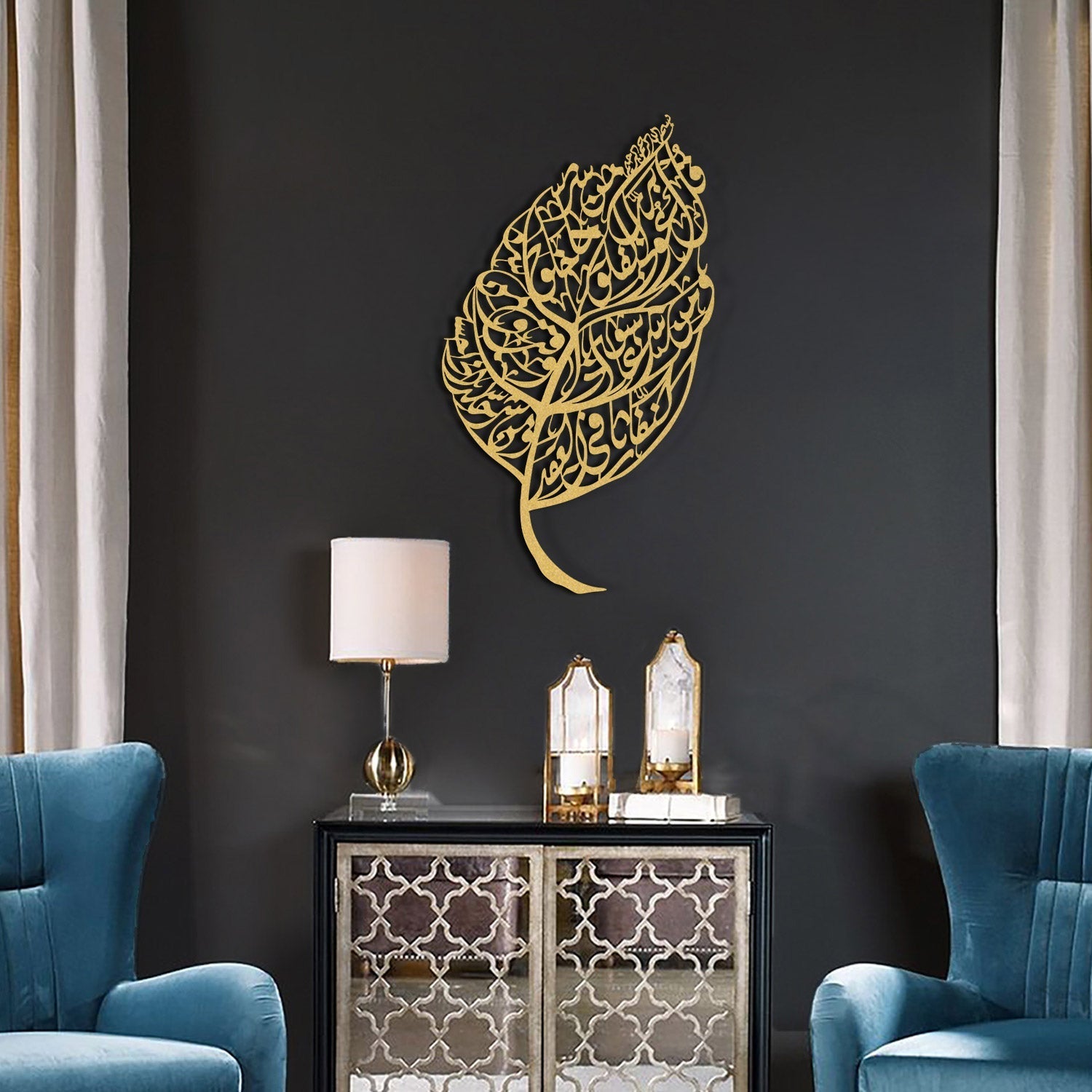 Surah Al-Falaq Islamic Metal Art (Leaf Pattern) 80 x 45 cm / Gold