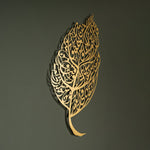 Surah Al-Falaq Islamic Metal Art (Leaf Pattern) 80 x 45 cm / Gold