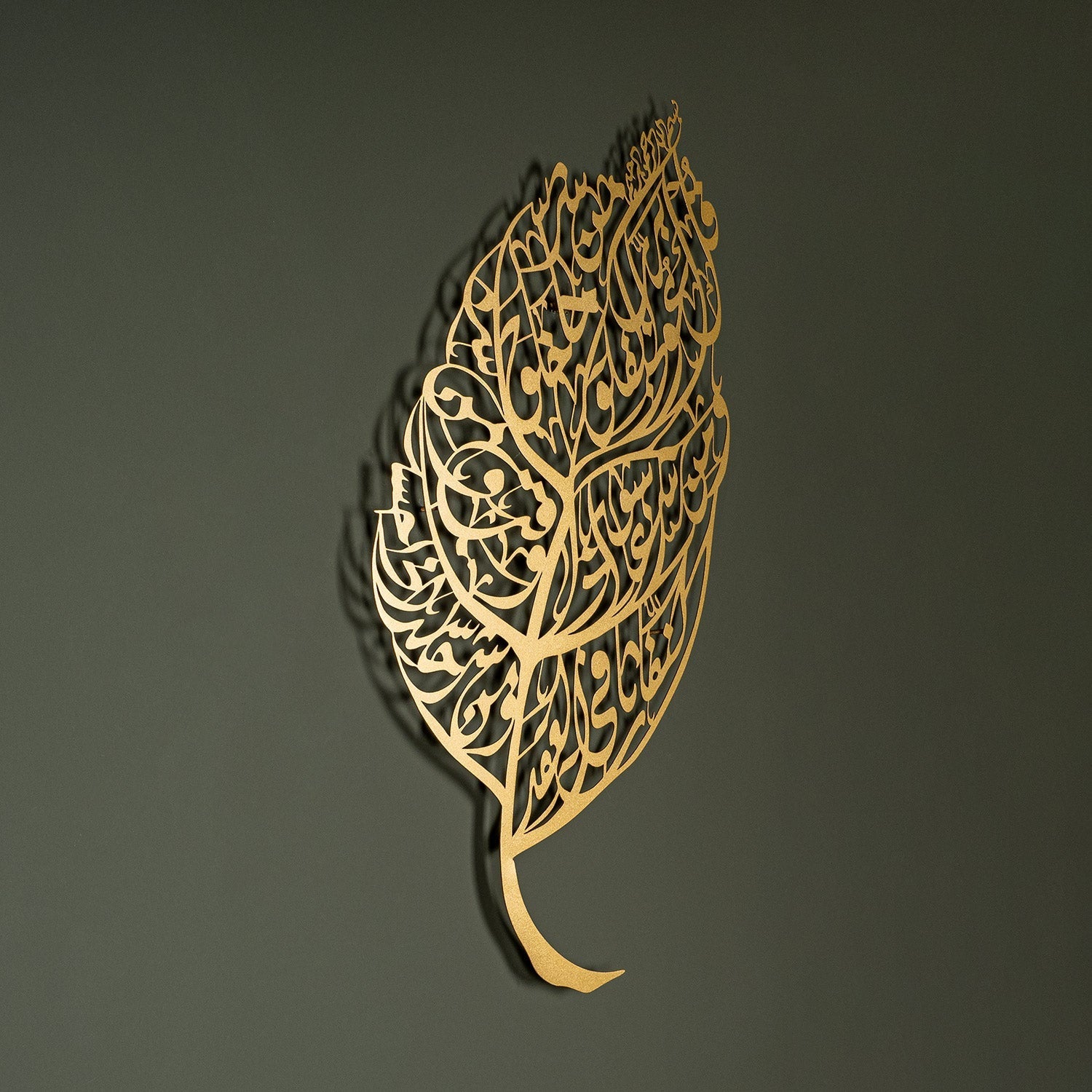 Surah Al-Falaq Islamic Metal Art (Leaf Pattern) 80 x 45 cm / Gold