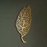 Surah Al-Falaq Islamic Metal Art (Leaf Pattern) 80 x 45 cm / Gold