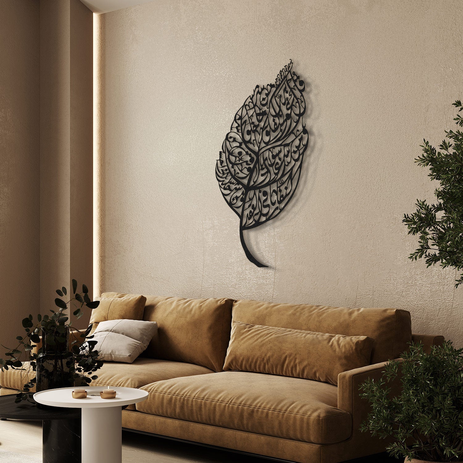 Surah Al-Falaq Islamic Metal Art (Leaf Pattern) 80 x 45 cm / Gold
