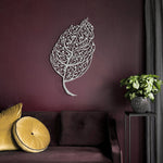 Surah Al-Falaq Islamic Metal Art (Leaf Pattern) 80 x 45 cm / Gold