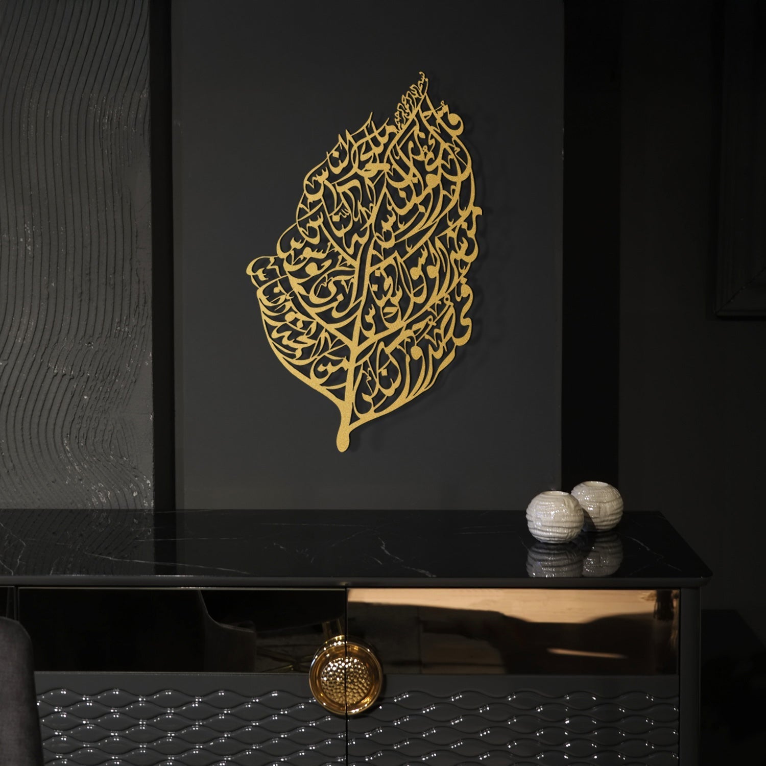 Surah Al-Nas Islamic Metal Art (Leaf Pattern) 80 x 48 cm / Gold