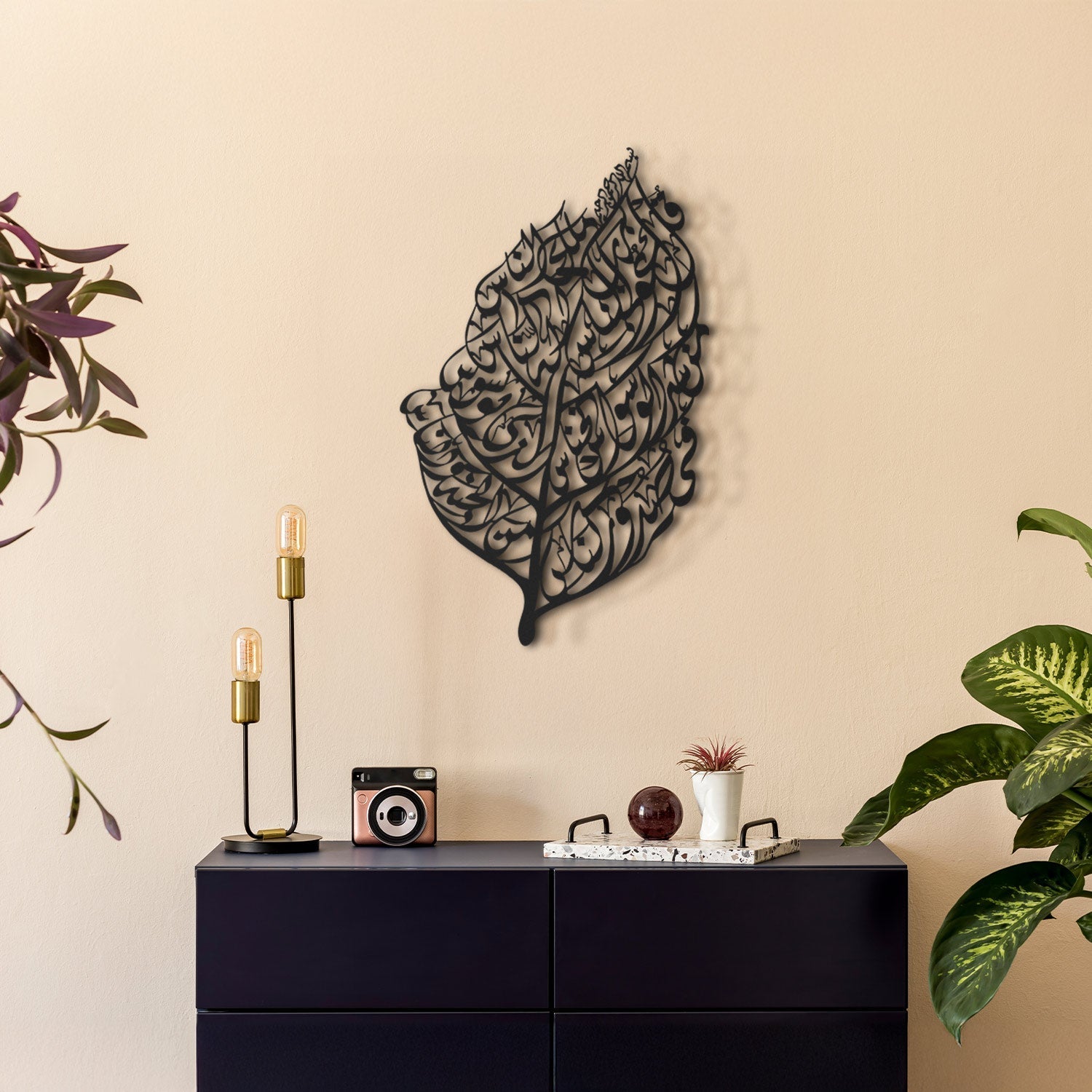 Surah Al-Nas Islamic Metal Art (Leaf Pattern) 80 x 48 cm / Gold