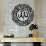 Surah An-Nur Islamic Metal Art 62 x 62 cm / Gold