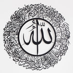 Surah An-Nur Islamic Metal Art 62 x 62 cm / Gold
