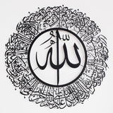 Surah An-Nur Islamic Metal Art 62 x 62 cm / Gold