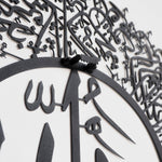 Surah An-Nur Islamic Metal Art 62 x 62 cm / Gold