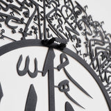 Surah An-Nur Islamic Metal Art 62 x 62 cm / Gold