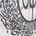 Surah An-Nur Islamic Metal Art 62 x 62 cm / Gold