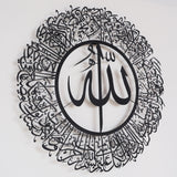 Surah An-Nur Islamic Metal Art 62 x 62 cm / Gold
