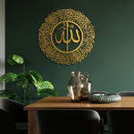 Surah An-Nur Islamic Metal Art 62 x 62 cm / Gold