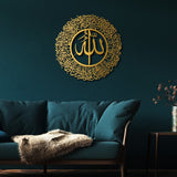 Surah An-Nur Islamic Metal Art 62 x 62 cm / Gold