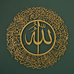Surah An-Nur Islamic Metal Art 62 x 62 cm / Gold