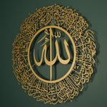 Surah An-Nur Islamic Metal Art 62 x 62 cm / Gold