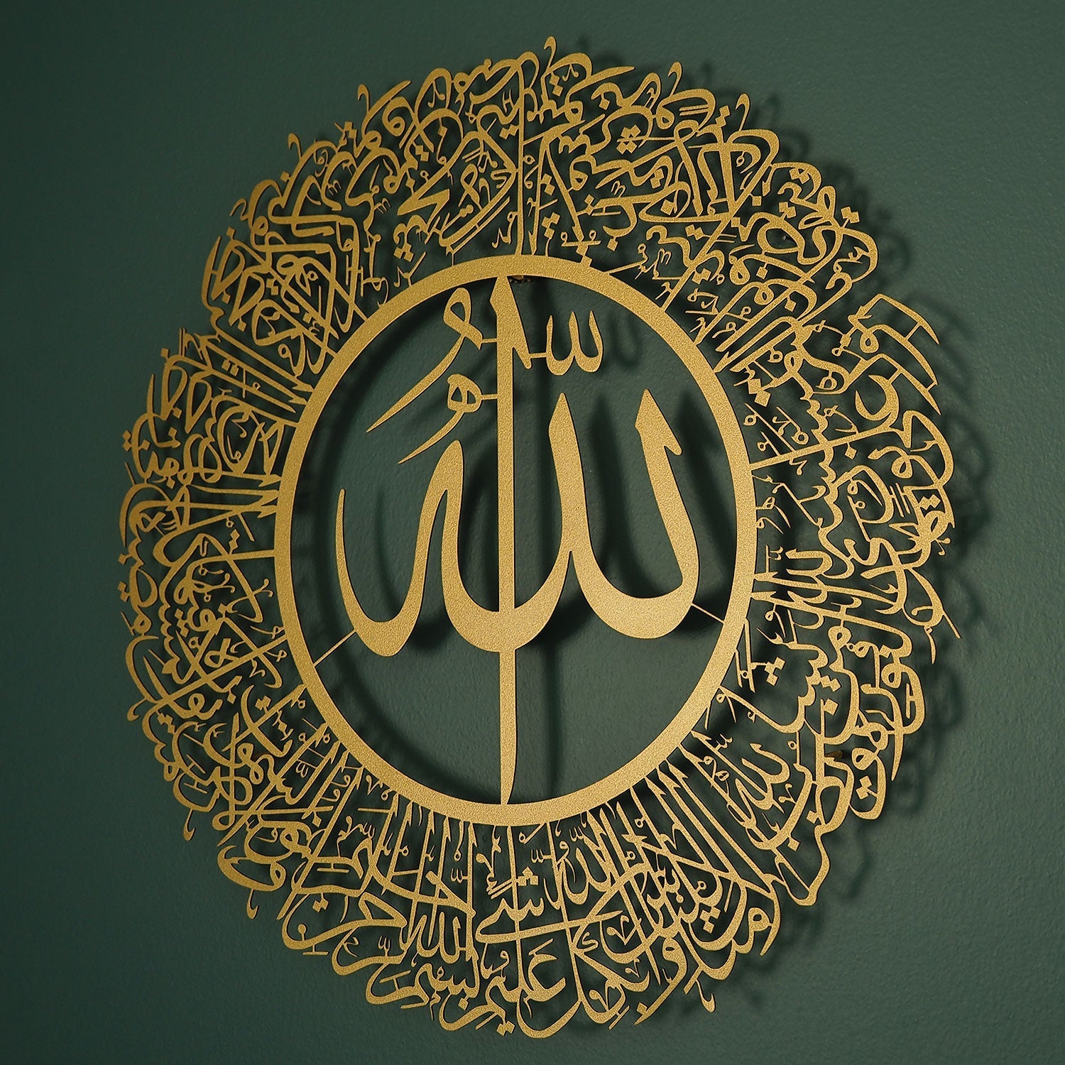 Surah An-Nur Islamic Metal Art 62 x 62 cm / Gold