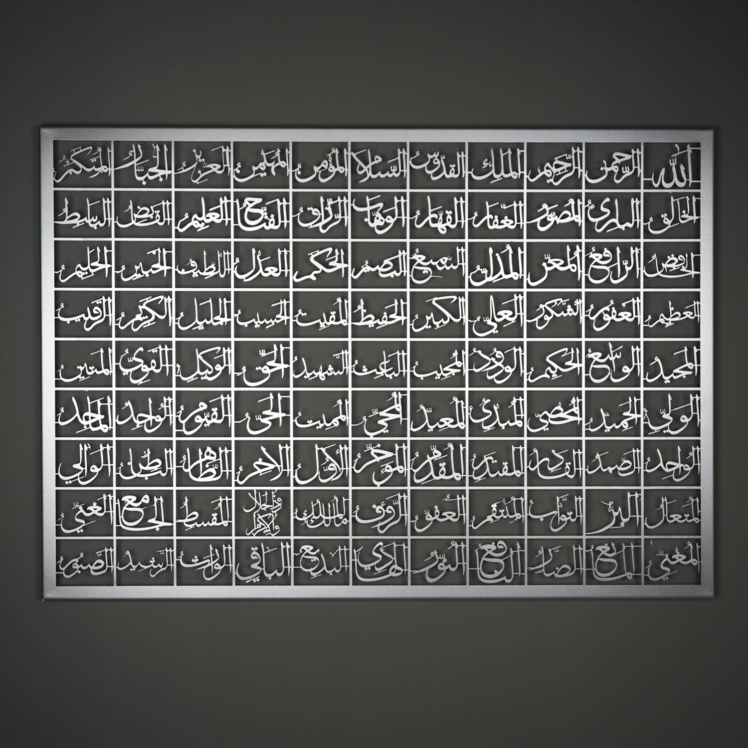 99 Names Of Allah (Asmaul Husna) Islamic Metal Art 95 x 68 cm / Gold