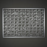99 Names Of Allah (Asmaul Husna) Islamic Metal Art 95 x 68 cm / Gold
