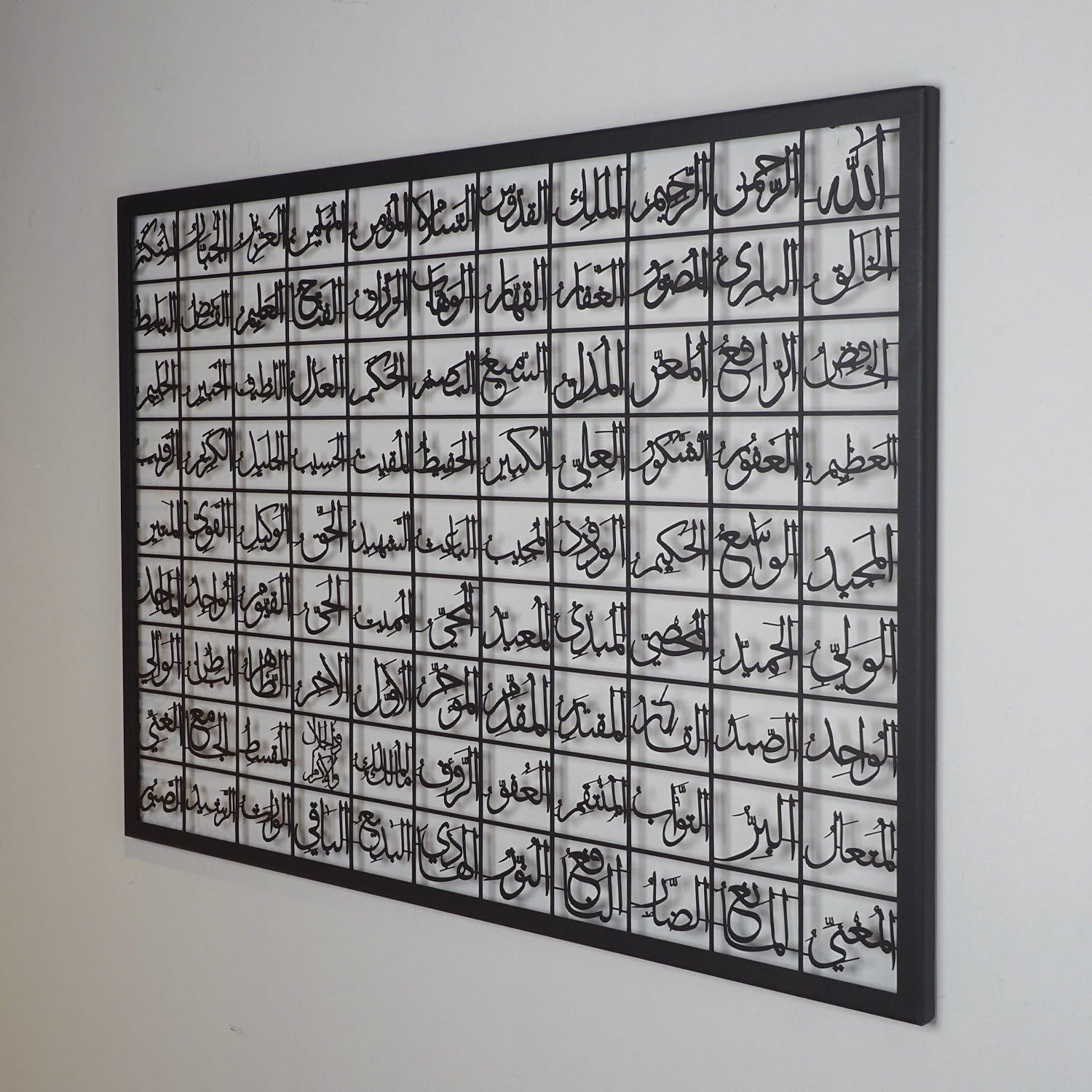 99 Names Of Allah (Asmaul Husna) Islamic Metal Art 95 x 68 cm / Gold