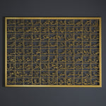 99 Names Of Allah (Asmaul Husna) Islamic Metal Art 95 x 68 cm / Gold