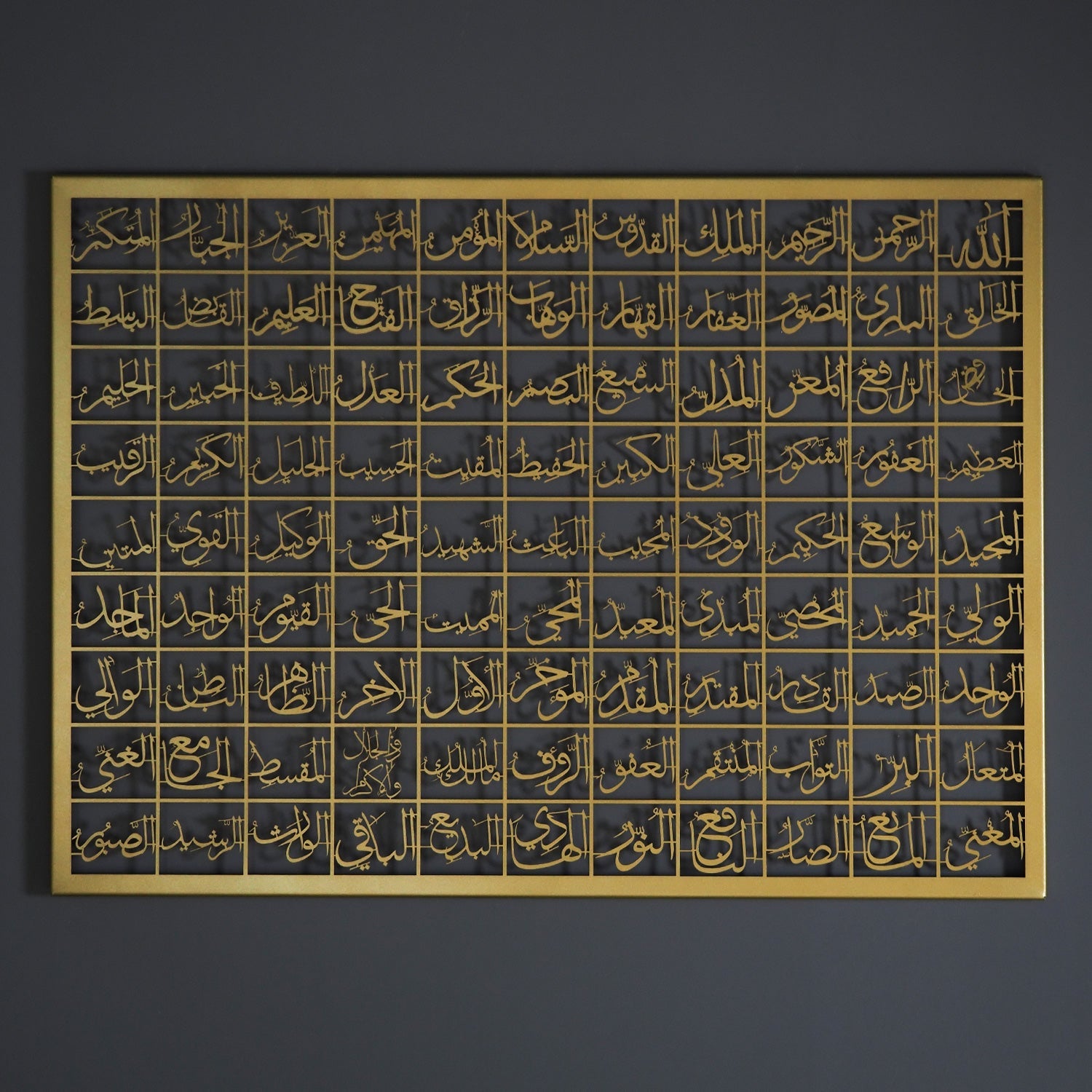 99 Names Of Allah (Asmaul Husna) Islamic Metal Art 95 x 68 cm / Gold