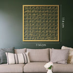 99 Names Of Allah (Asmaul Husna) Islamic Metal Art 95 x 68 cm / Gold