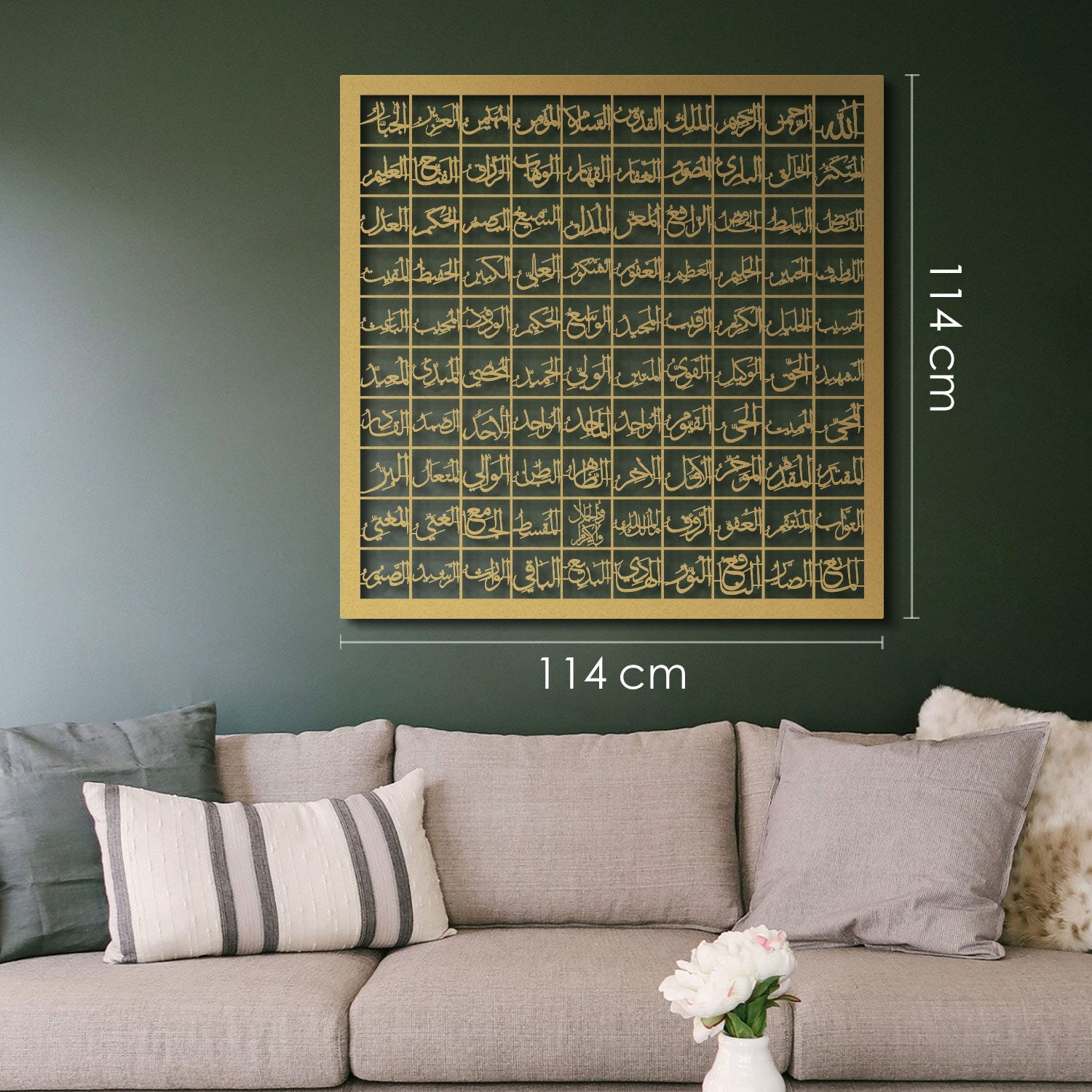 99 Names Of Allah (Asmaul Husna) Islamic Metal Art 95 x 68 cm / Gold