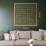 99 Names Of Allah (Asmaul Husna) Islamic Metal Art 95 x 68 cm / Gold