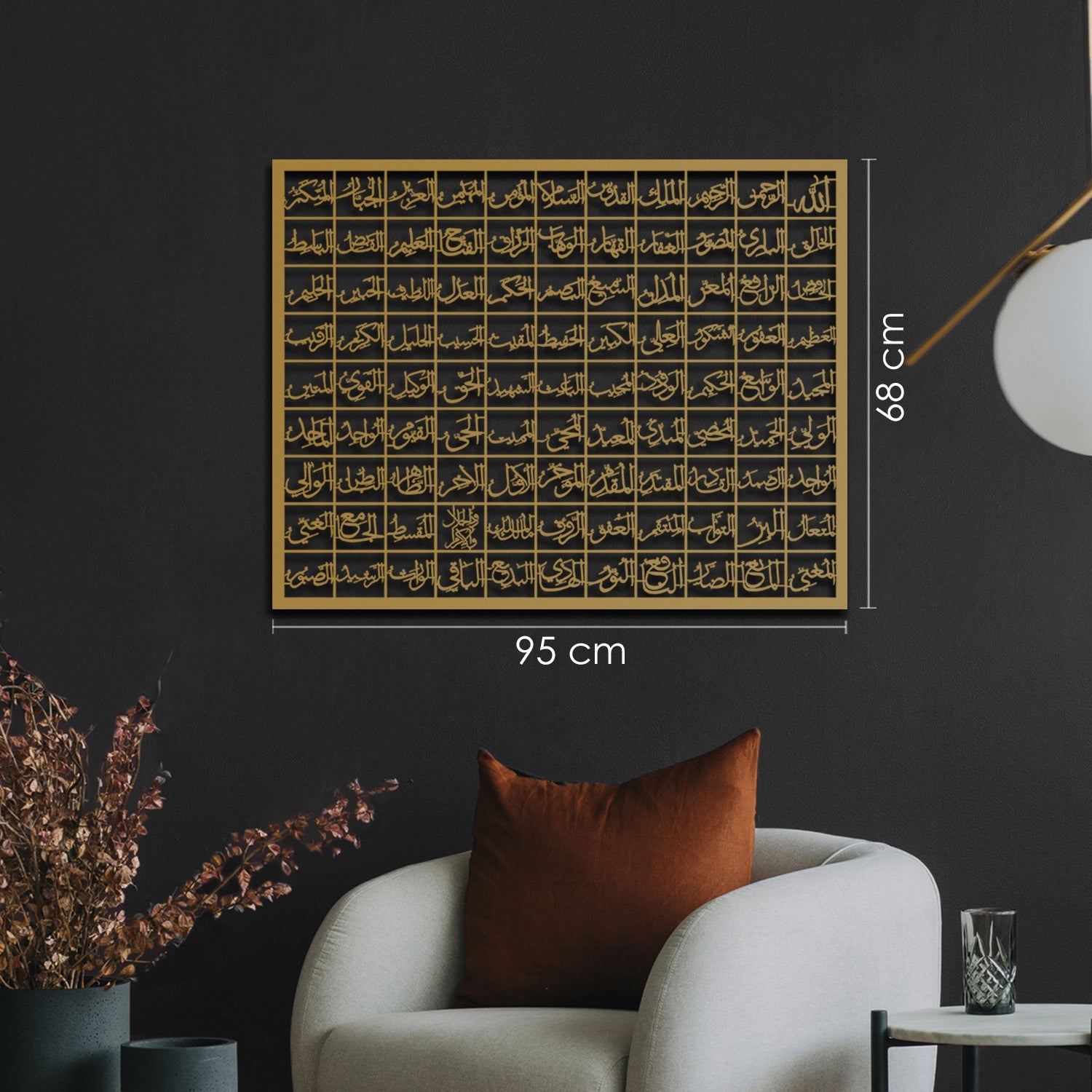 99 Names Of Allah (Asmaul Husna) Islamic Metal Art 95 x 68 cm / Gold