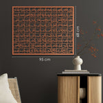 99 Names Of Allah (Asmaul Husna) Islamic Metal Art 95 x 68 cm / Gold