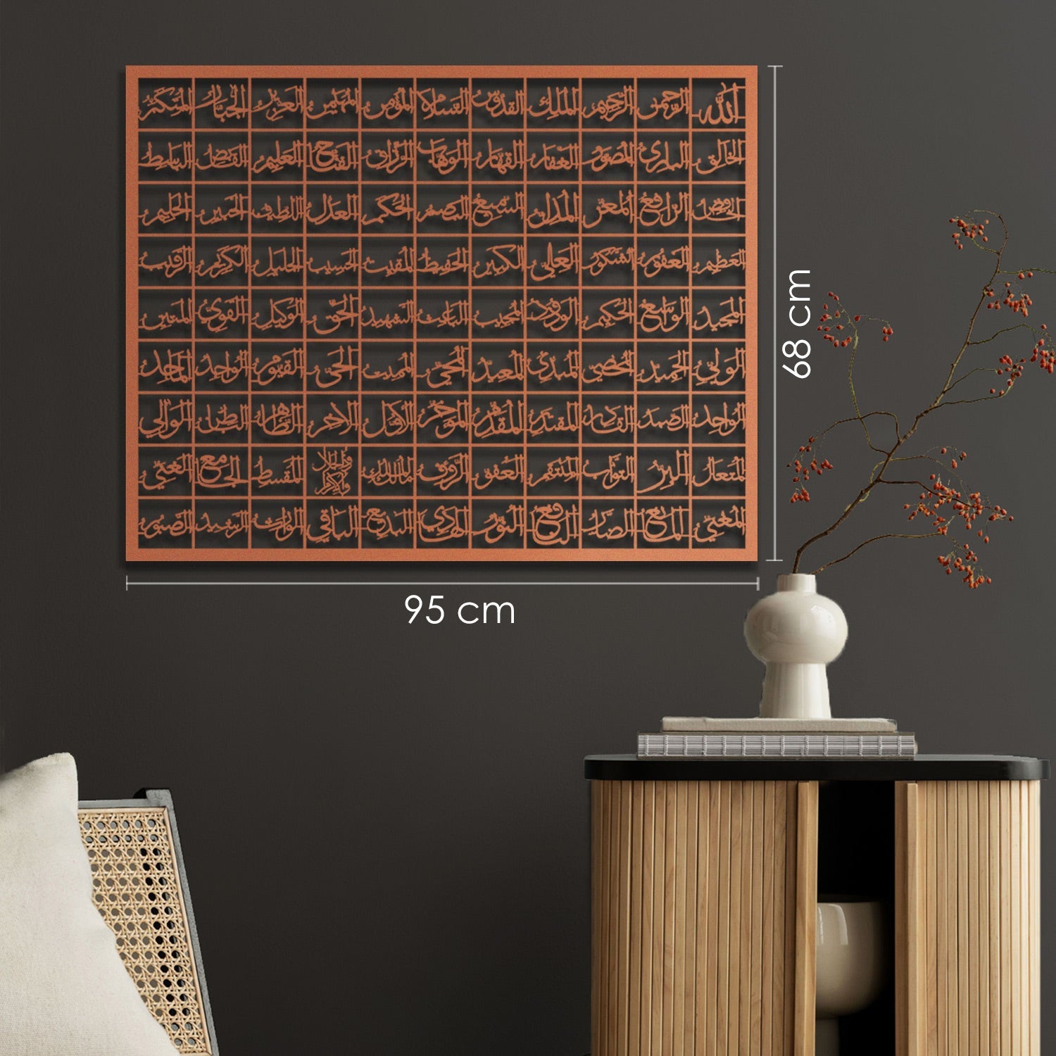 99 Names Of Allah (Asmaul Husna) Islamic Metal Art 95 x 68 cm / Gold
