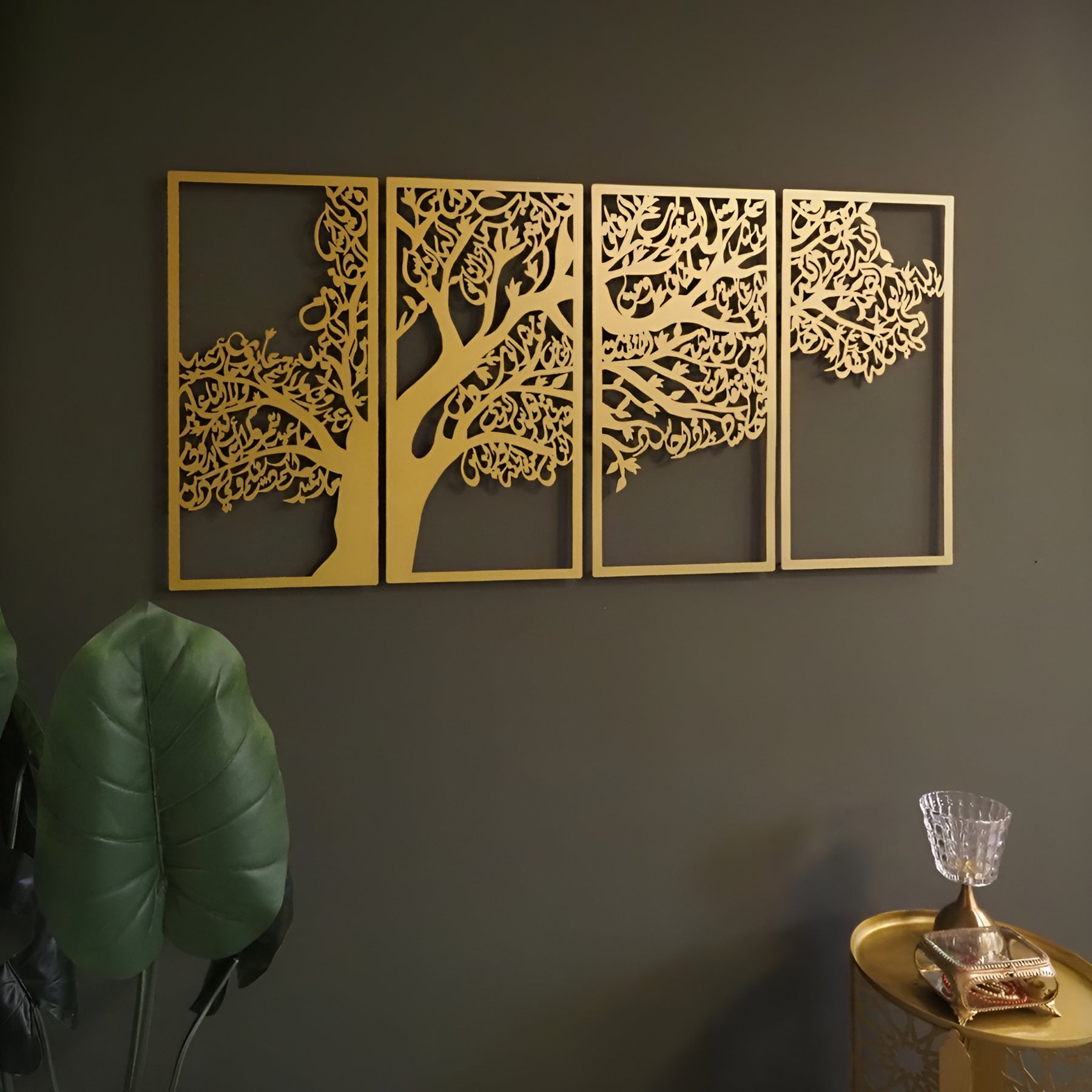 Metal Tree of Surahs (4 Quls) Islamic Metal Art Set of 4 32 x 69cm / Gold