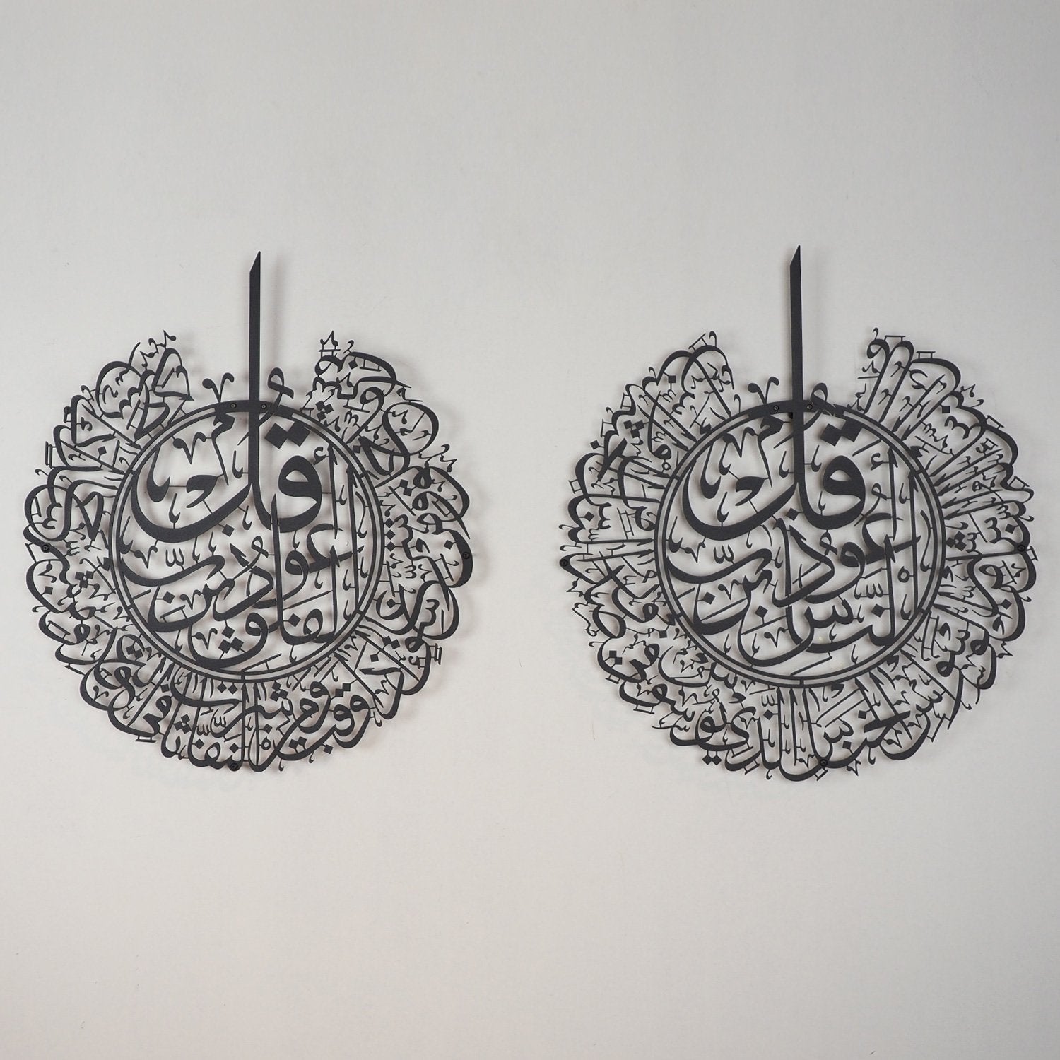 Surah Al-Nas and Surah Al-Falaq Islamic Metal Art Set of 2 70 x 62 cm / Gold
