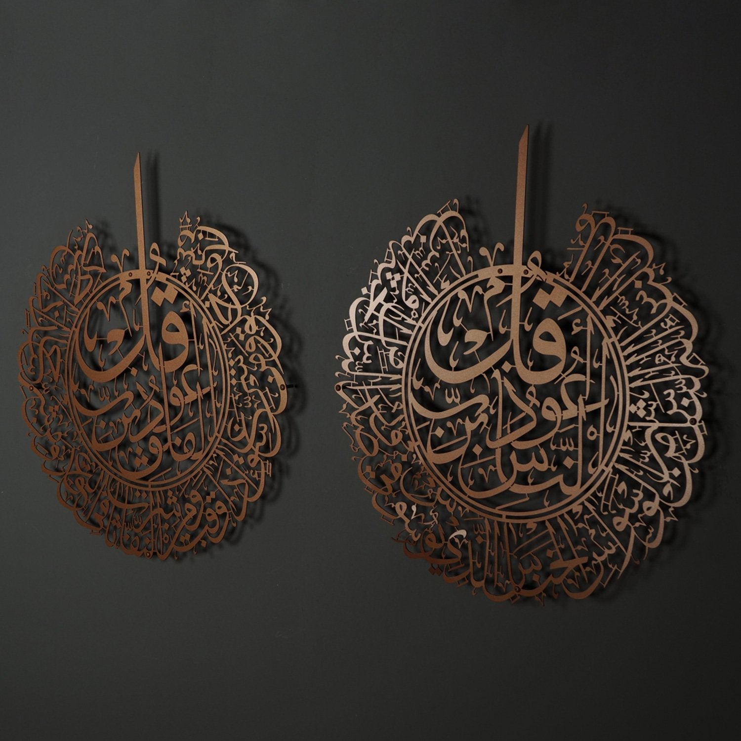 Surah Al-Nas and Surah Al-Falaq Islamic Metal Art Set of 2 70 x 62 cm / Gold