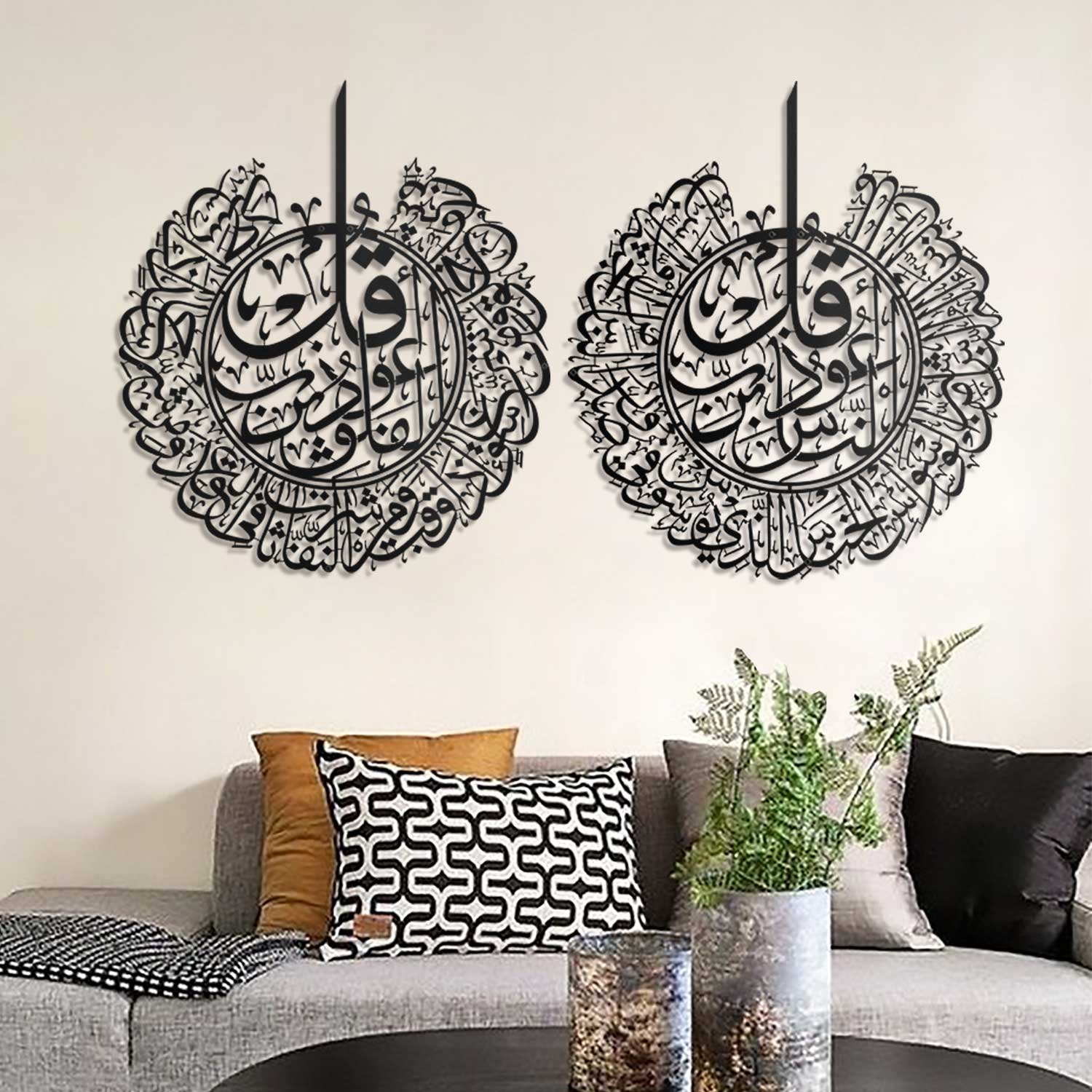 Surah Al-Nas and Surah Al-Falaq Islamic Metal Art Set of 2 70 x 62 cm / Gold