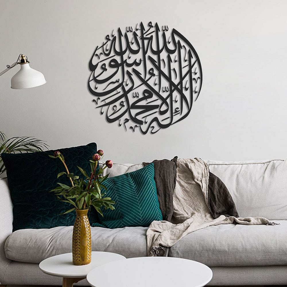 First Kalima Islamic Metal Art 62 x 62 cm / Gold