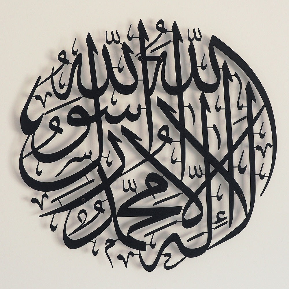 First Kalima Islamic Metal Art 62 x 62 cm / Gold