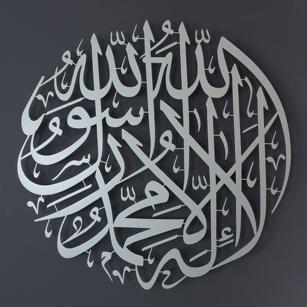 First Kalima Islamic Metal Art 62 x 62 cm / Gold