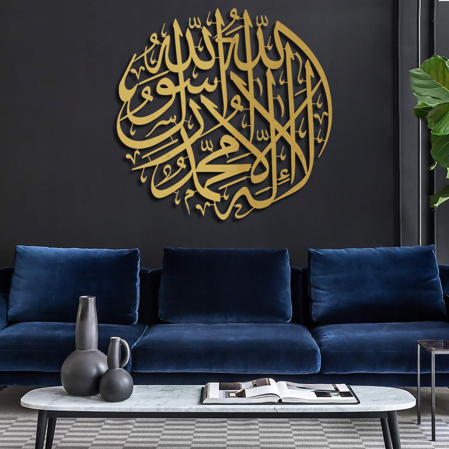 First Kalima Islamic Metal Art 62 x 62 cm / Gold