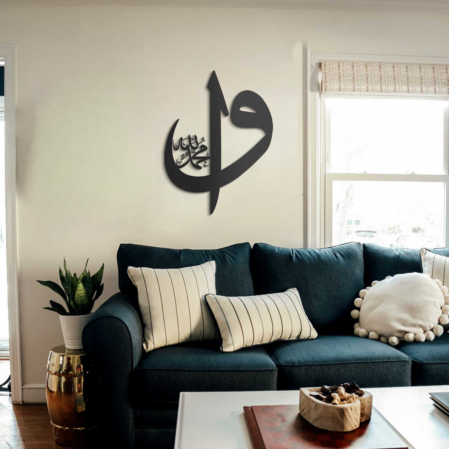 Alif Waw Islamic Metal Art 72 x 54 cm / Gold