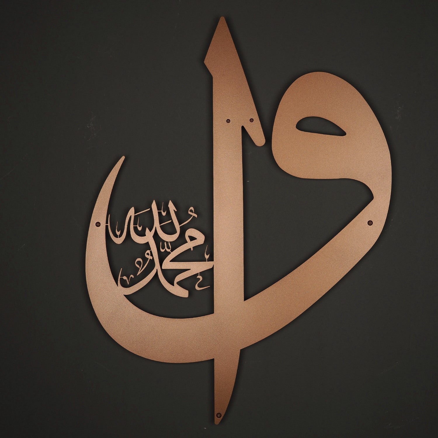 Alif Waw Islamic Metal Art 72 x 54 cm / Gold