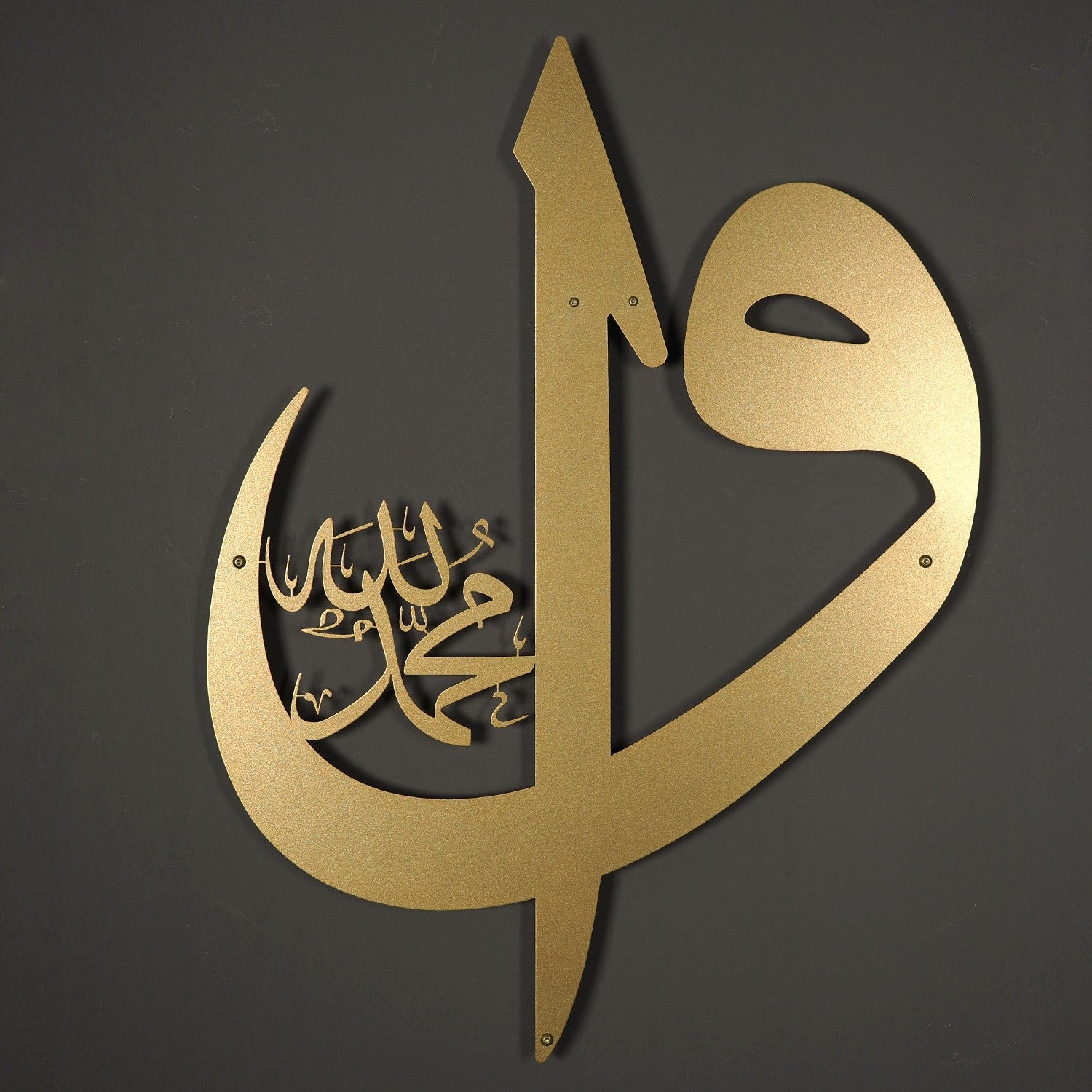 Alif Waw Islamic Metal Art 72 x 54 cm / Gold