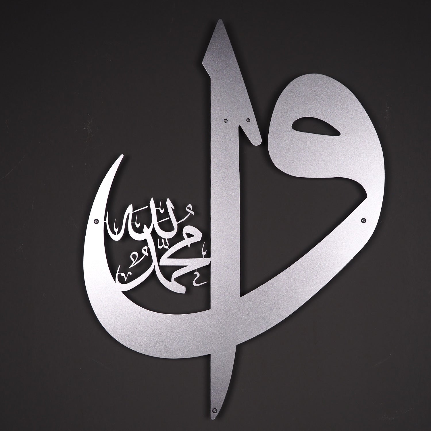 Alif Waw Islamic Metal Art 72 x 54 cm / Gold