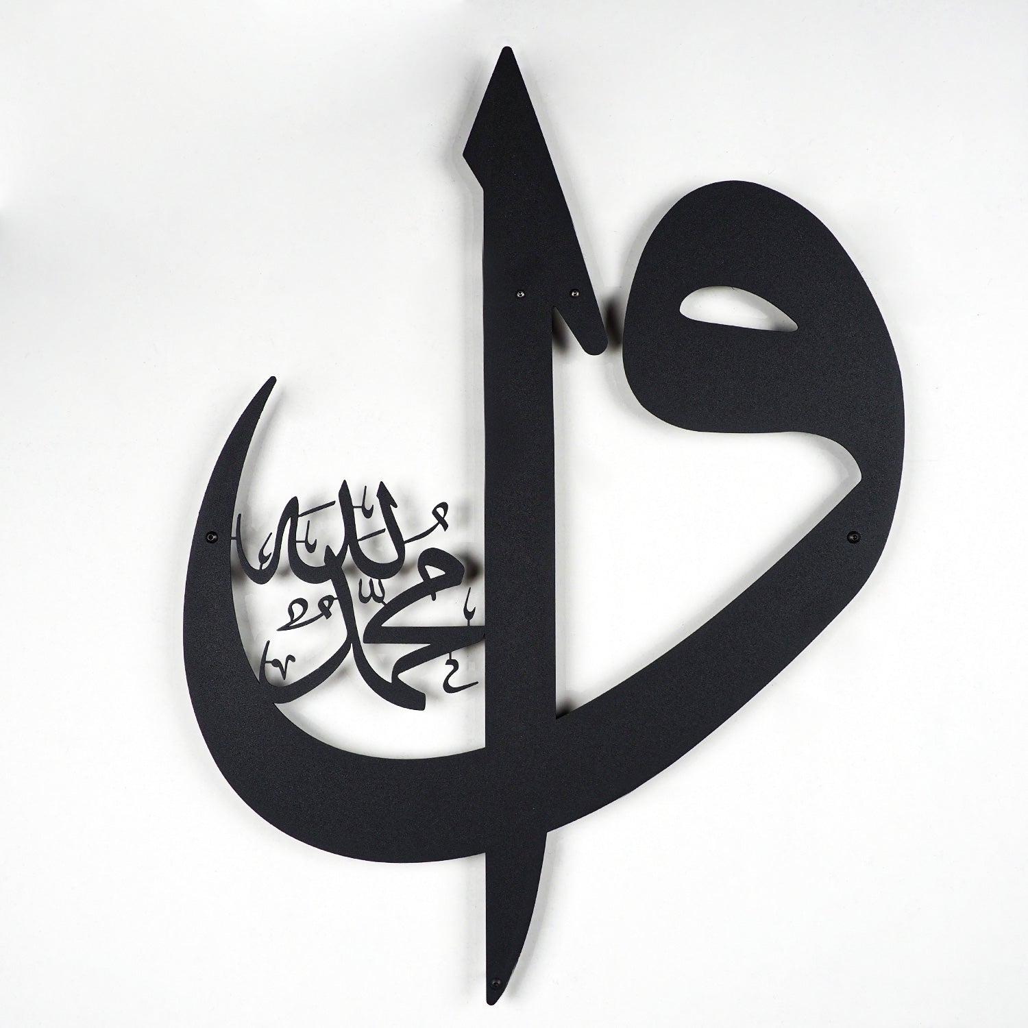 Alif Waw Islamic Metal Art 72 x 54 cm / Gold