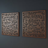 Set of 2 Kufic Surah Al-Nas and Surah Al-Falaq Islamic Metal Art 62 x 62 cm / Gold