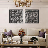 Set of 2 Kufic Surah Al-Nas and Surah Al-Falaq Islamic Metal Art 62 x 62 cm / Gold