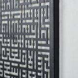 Set of 2 Kufic Surah Al-Nas and Surah Al-Falaq Islamic Metal Art 62 x 62 cm / Gold