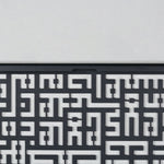 Set of 2 Kufic Surah Al-Nas and Surah Al-Falaq Islamic Metal Art 62 x 62 cm / Gold