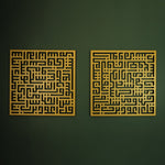 Set of 2 Kufic Surah Al-Nas and Surah Al-Falaq Islamic Metal Art 62 x 62 cm / Gold