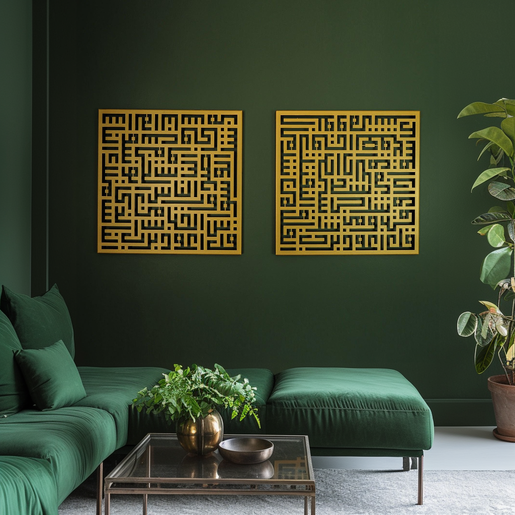 Set of 2 Kufic Surah Al-Nas and Surah Al-Falaq Islamic Metal Art 62 x 62 cm / Gold